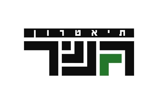 תמונת מנוי: מנוי אזרח ותיק 01/01/2026-31/12/2026